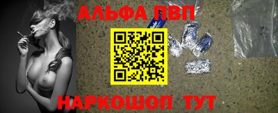 мяу мяу кристалл Гагарин