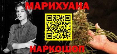 мяу мяу кристалл Гагарин