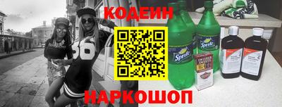 мяу мяу кристалл Гагарин