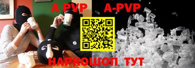 mdpv Волгодонск