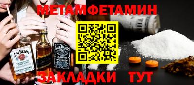 мяу мяу кристалл Гагарин