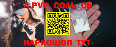 мяу мяу кристалл Гагарин