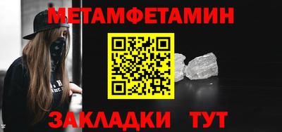 мяу мяу кристалл Гагарин