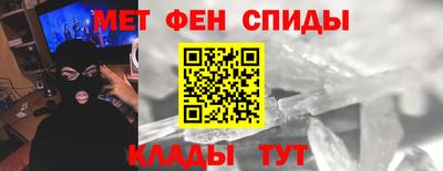 мяу мяу кристалл Гагарин