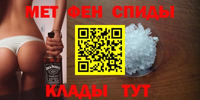 мяу мяу кристалл Гагарин