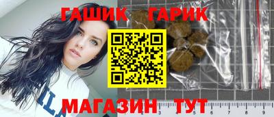 круглые Гай
