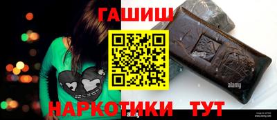 мяу мяу кристалл Гагарин