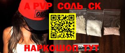 твердый Волжский