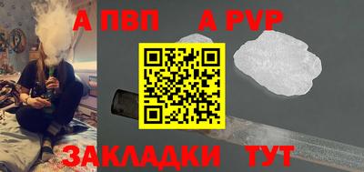 кокаин Гатчина