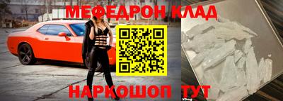 круглые Гай