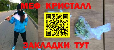 mdpv Волгодонск