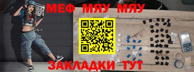 mdpv Волгодонск