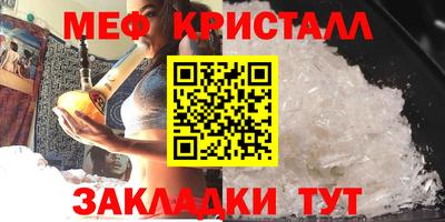 твердый Волжский