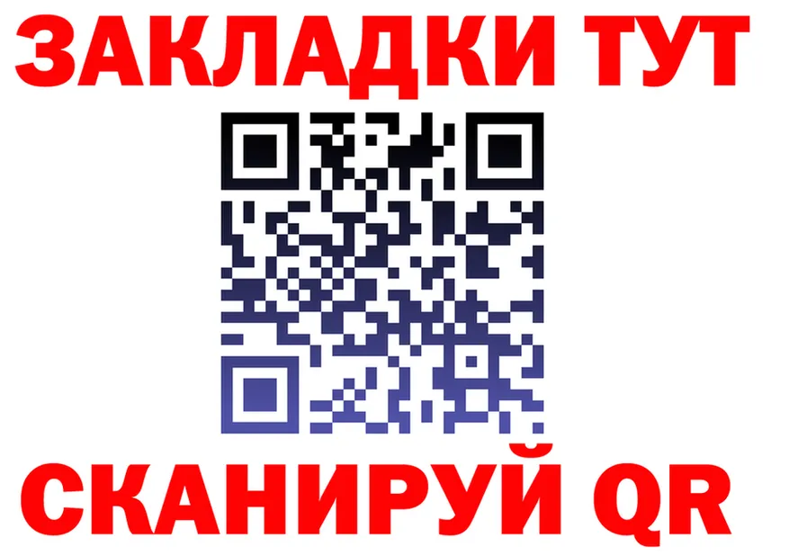 ГАШ гарик зеркало shop блэк спрут Десногорск