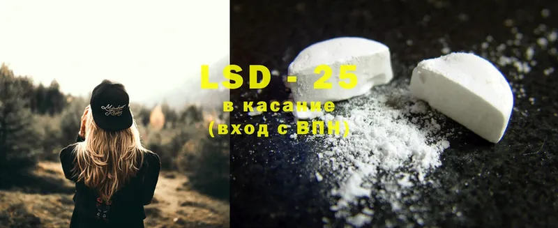 ЛСД экстази ecstasy  Десногорск 