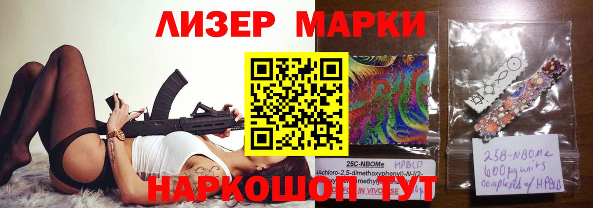 LSD-25 экстази  Десногорск  ЛСД экстази ecstasy 