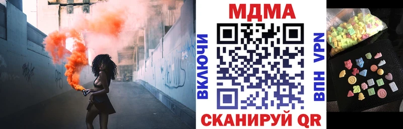 МДМА молли  дарнет шоп  Десногорск 