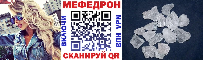 МЕФ 4 MMC  Десногорск 