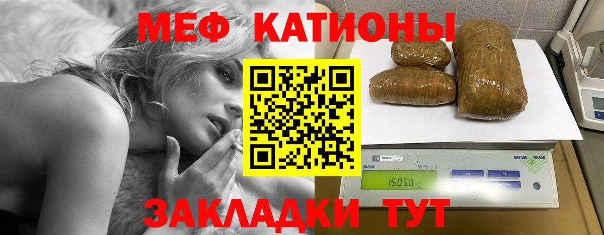даркнет сайт  Мефедрон  Десногорск  Меф  МЯУ-МЯУ mephedrone  mega ссылка  МЕФ mephedrone  Вход с VPN 
