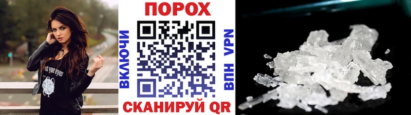 МЕТАМФЕТАМИН витя  Десногорск 