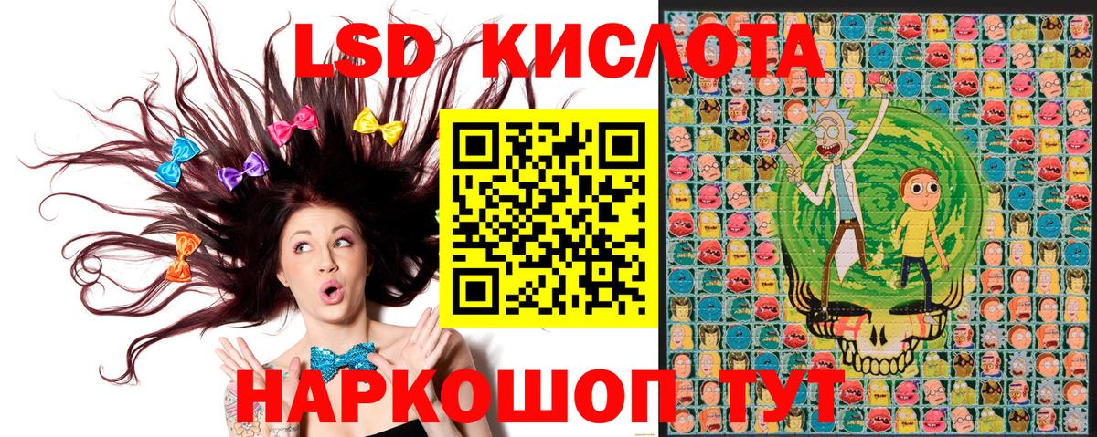 Наркотические марки  Марки NBOMe 1,5мг  Десногорск  даркнет сайт  Марки NBOMe 1,5мг 