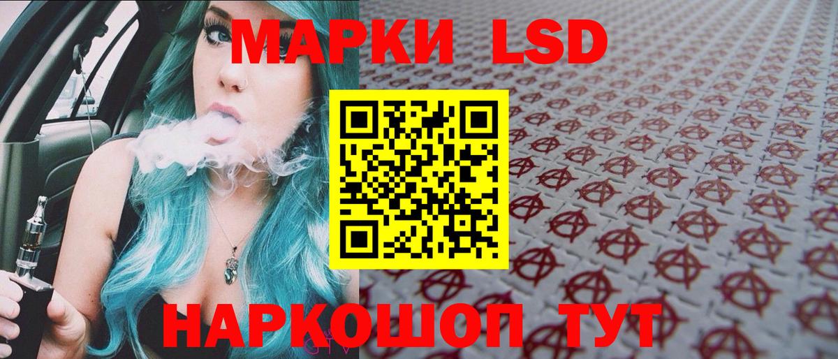 Марки N-bome  Марки 25I-NBOMe 1500мкг  Вход с VPN  Десногорск 