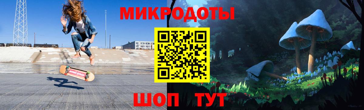 купить  цена  Вход с VPN  Десногорск  Галлюциногенные грибы мухоморы  Галлюциногенные грибы Cubensis 