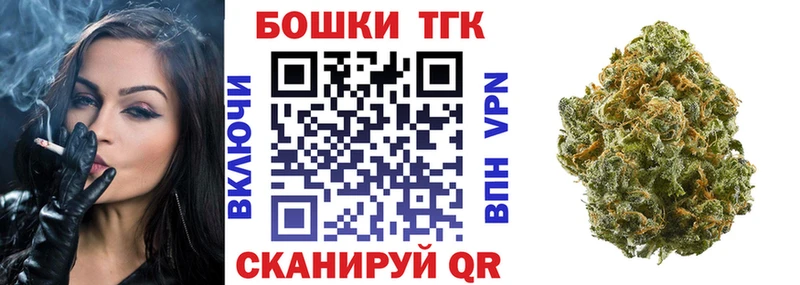 Бошки марихуана OG Kush  Десногорск 