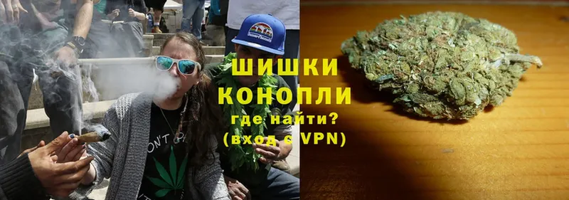 МАРИХУАНА White Widow  Десногорск 