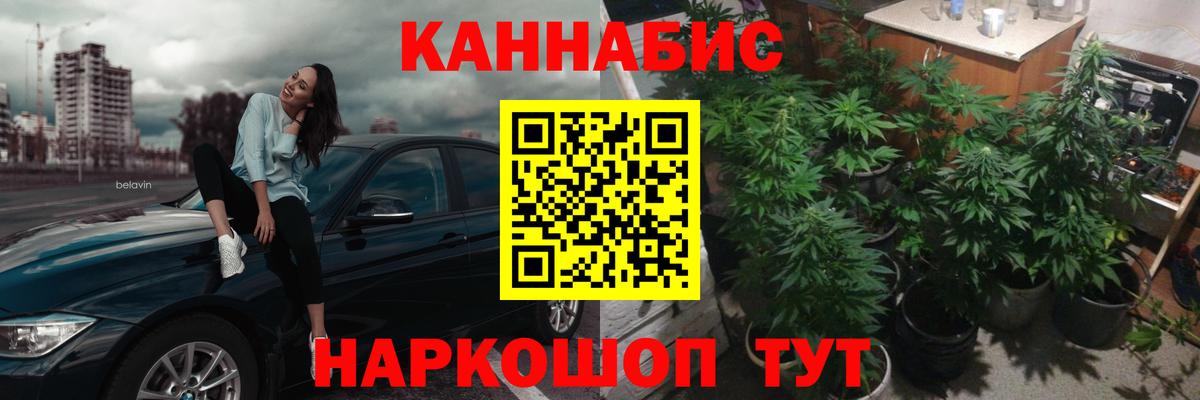 Гашиш  NBOMe  Кокаин  КЕТАМИН  Десногорск  МДМА  МЕФ   ГАШ 