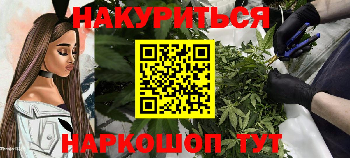 Десногорск  Шишки марихуана MAZAR  Бошки марихуана индика  Вход с VPN  Бошки марихуана White Widow 