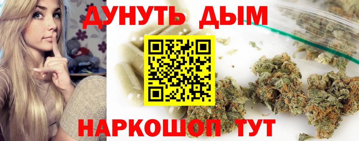 Марихуана марихуана Десногорск